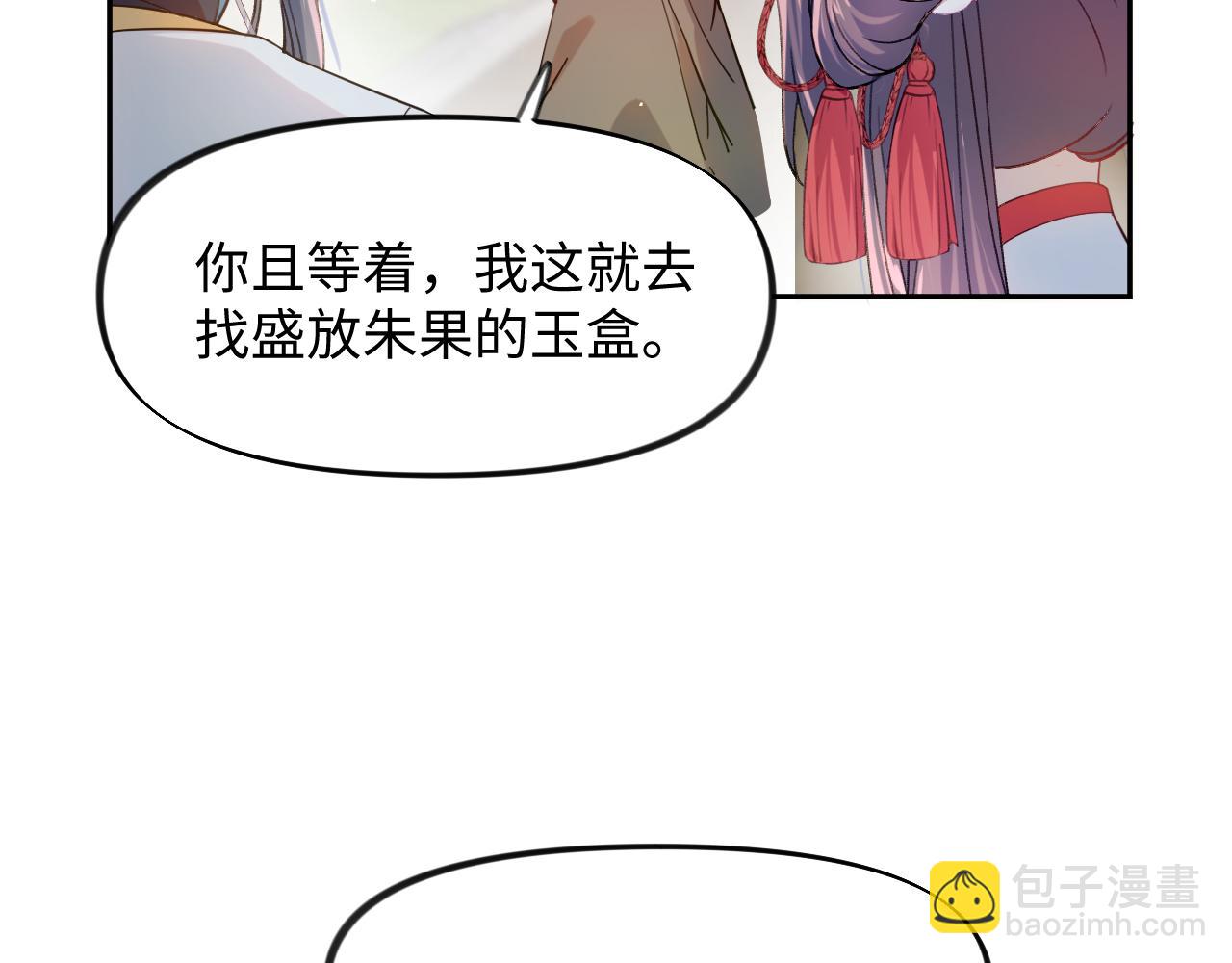 第14话 哥哥是妹控！(1/2)-第16话