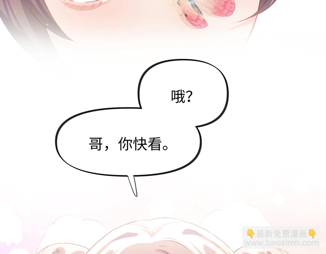 第14话 哥哥是妹控！(1/2)-第16话