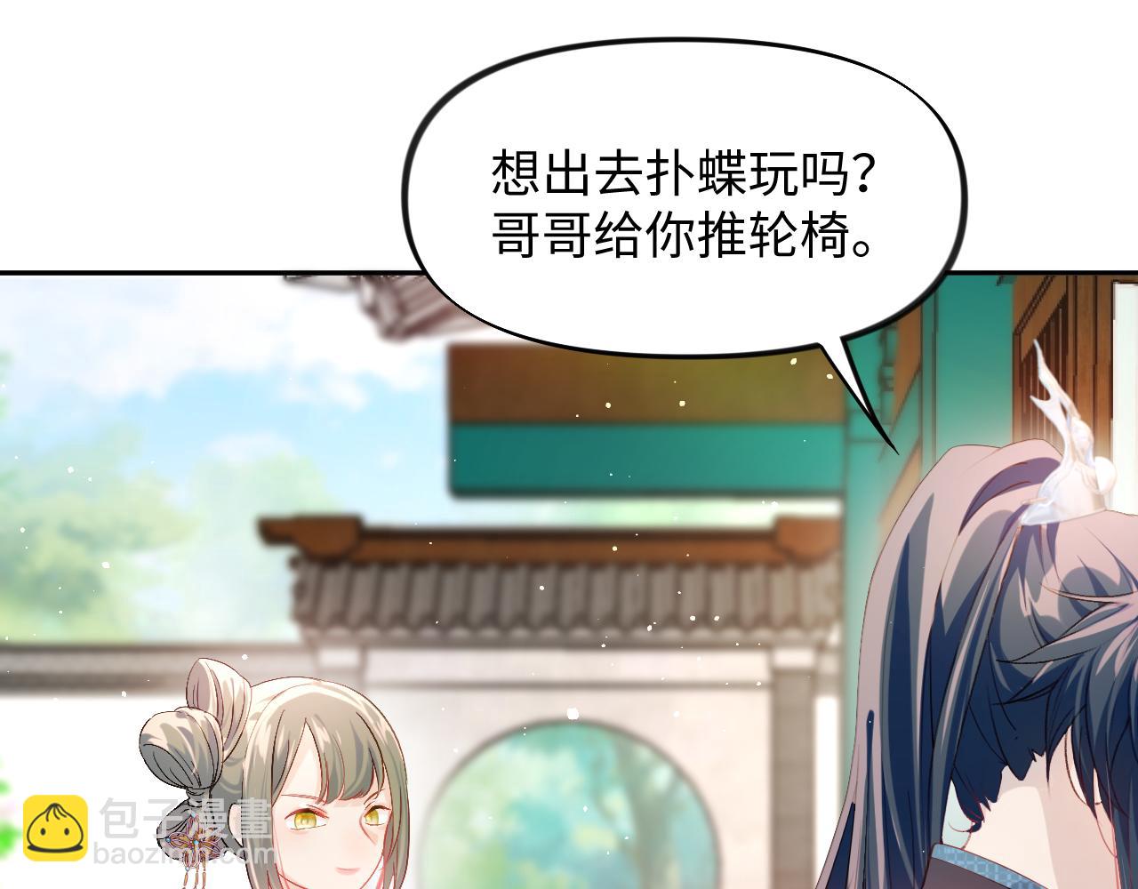 第14话 哥哥是妹控！(1/2)-第16话