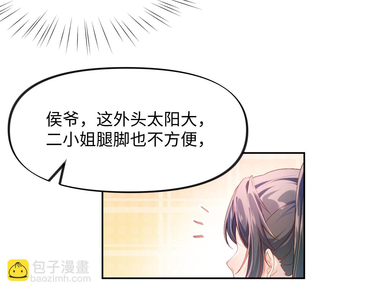 第14话 哥哥是妹控！(1/2)-第16话