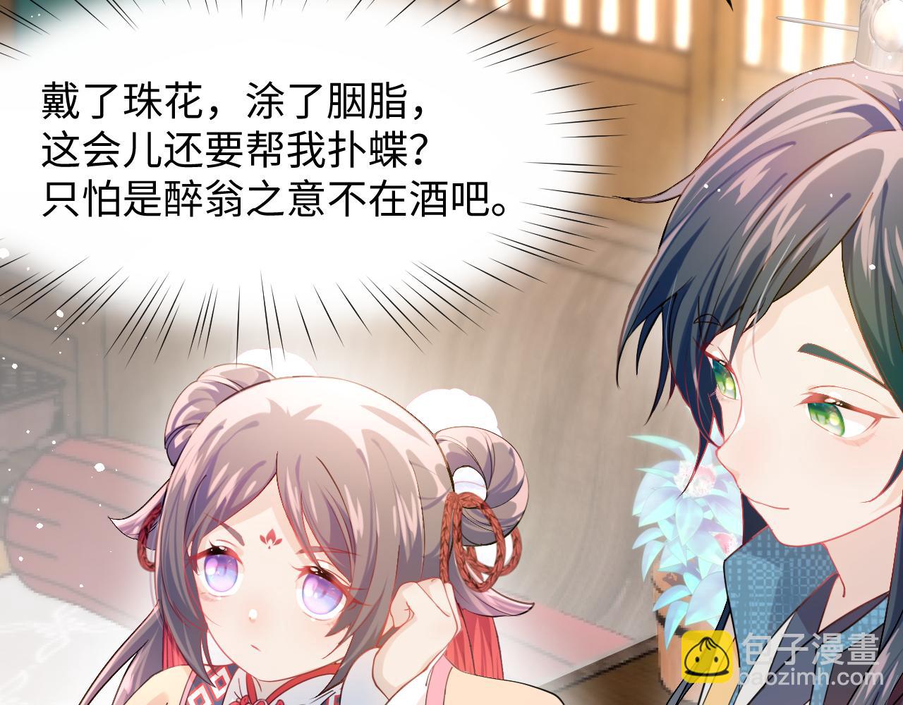 第14话 哥哥是妹控！(1/2)-第16话