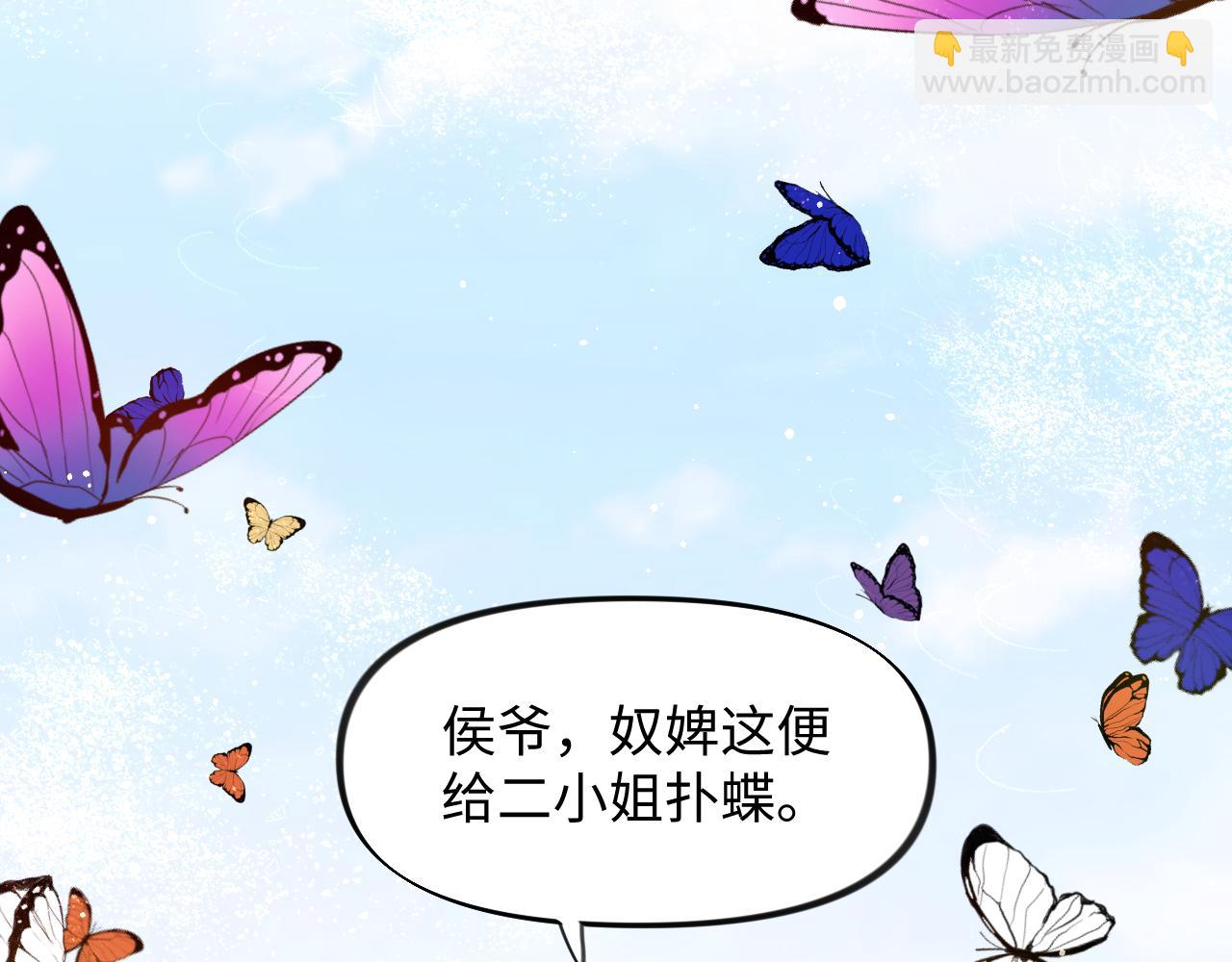 第14话 哥哥是妹控！(1/2)-第16话