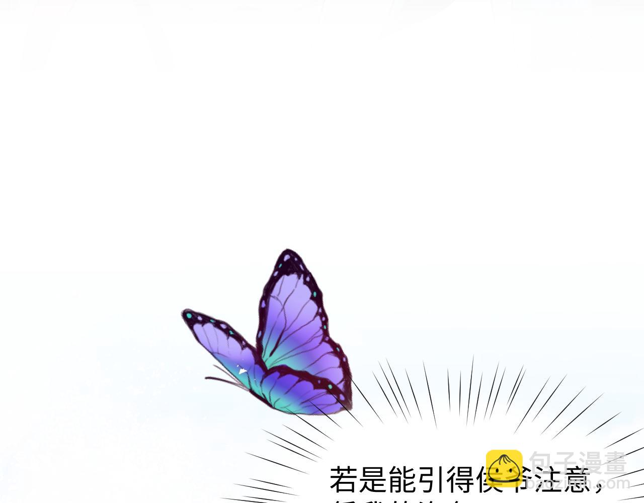 第14话 哥哥是妹控！(1/2)-第16话