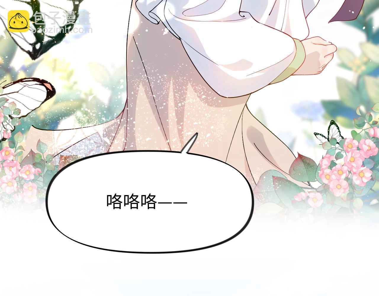 第14话 哥哥是妹控！(1/2)-第16话