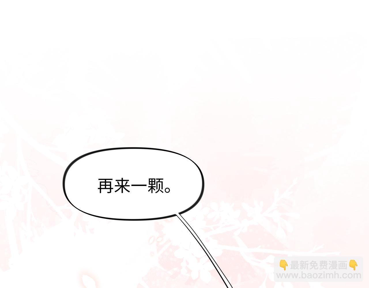 第14话 哥哥是妹控！(1/2)-第16话