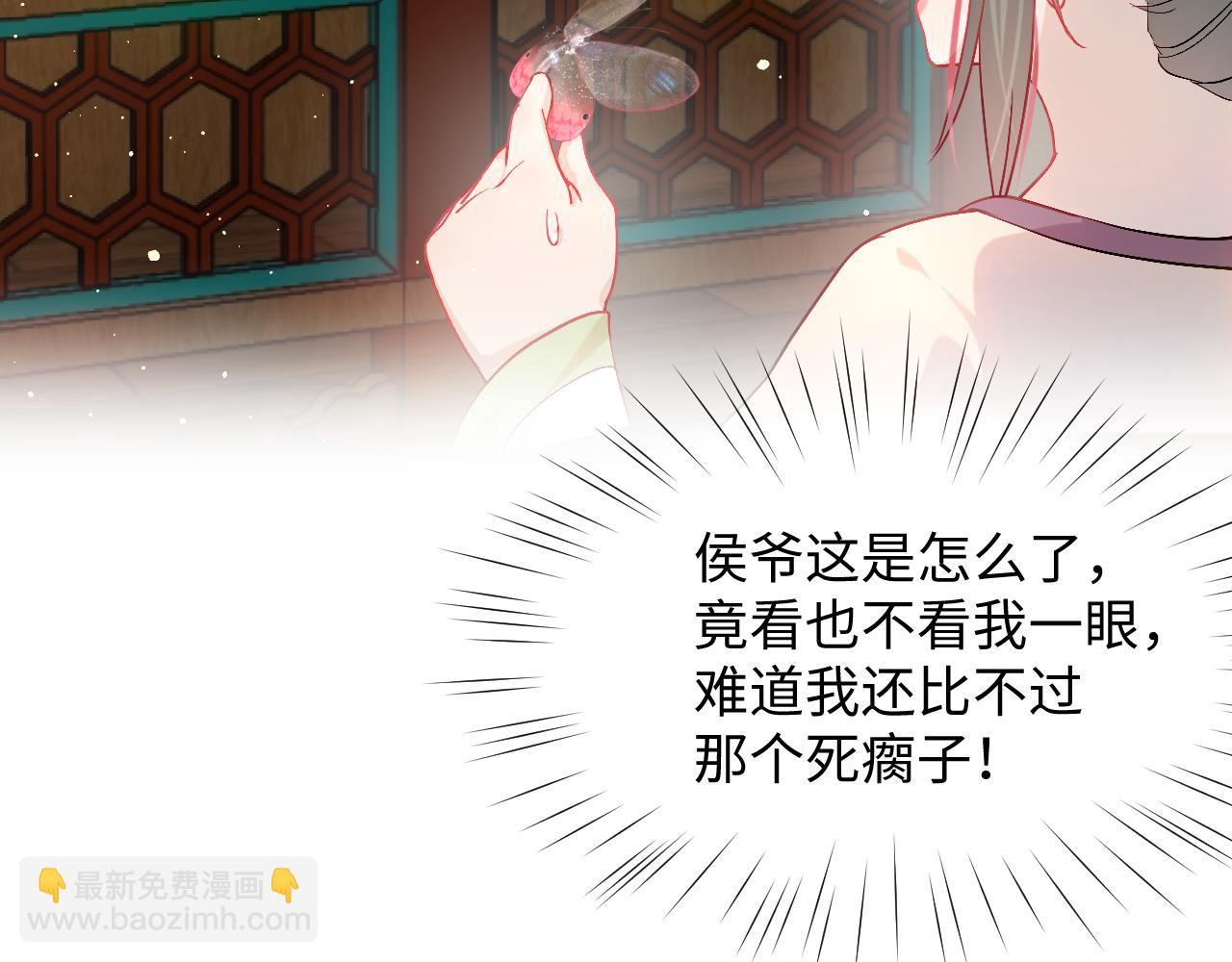 第14话 哥哥是妹控！(1/2)-第16话