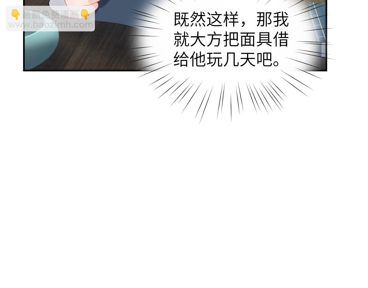 第150话 甜美结局(1/2)-第152话