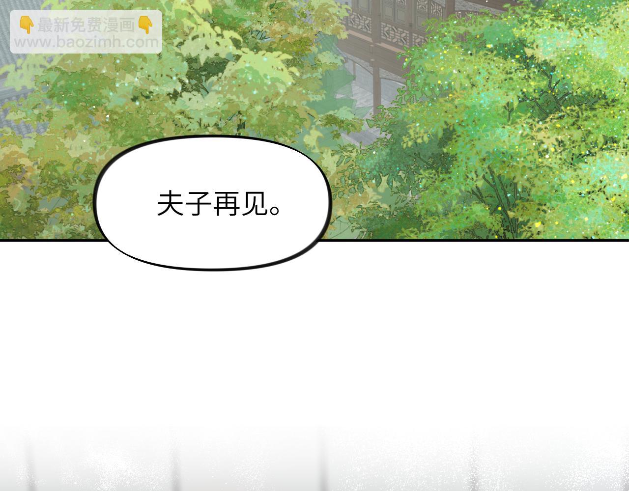 第150话 甜美结局(1/2)-第152话