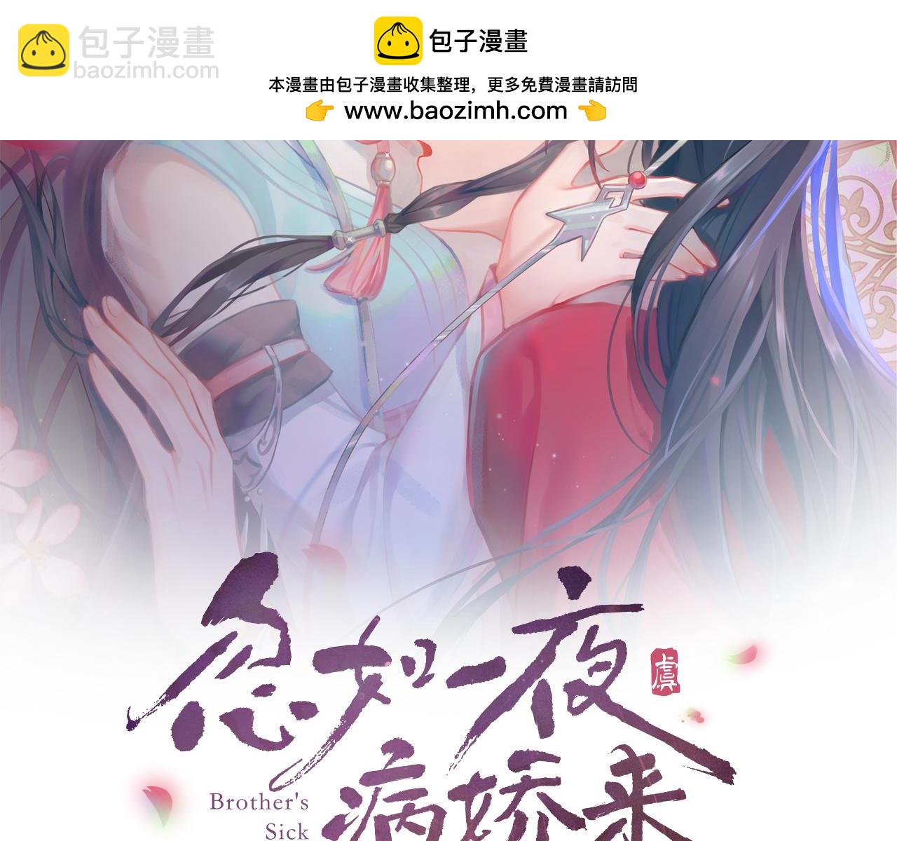 第150话 甜美结局(1/2)-第152话