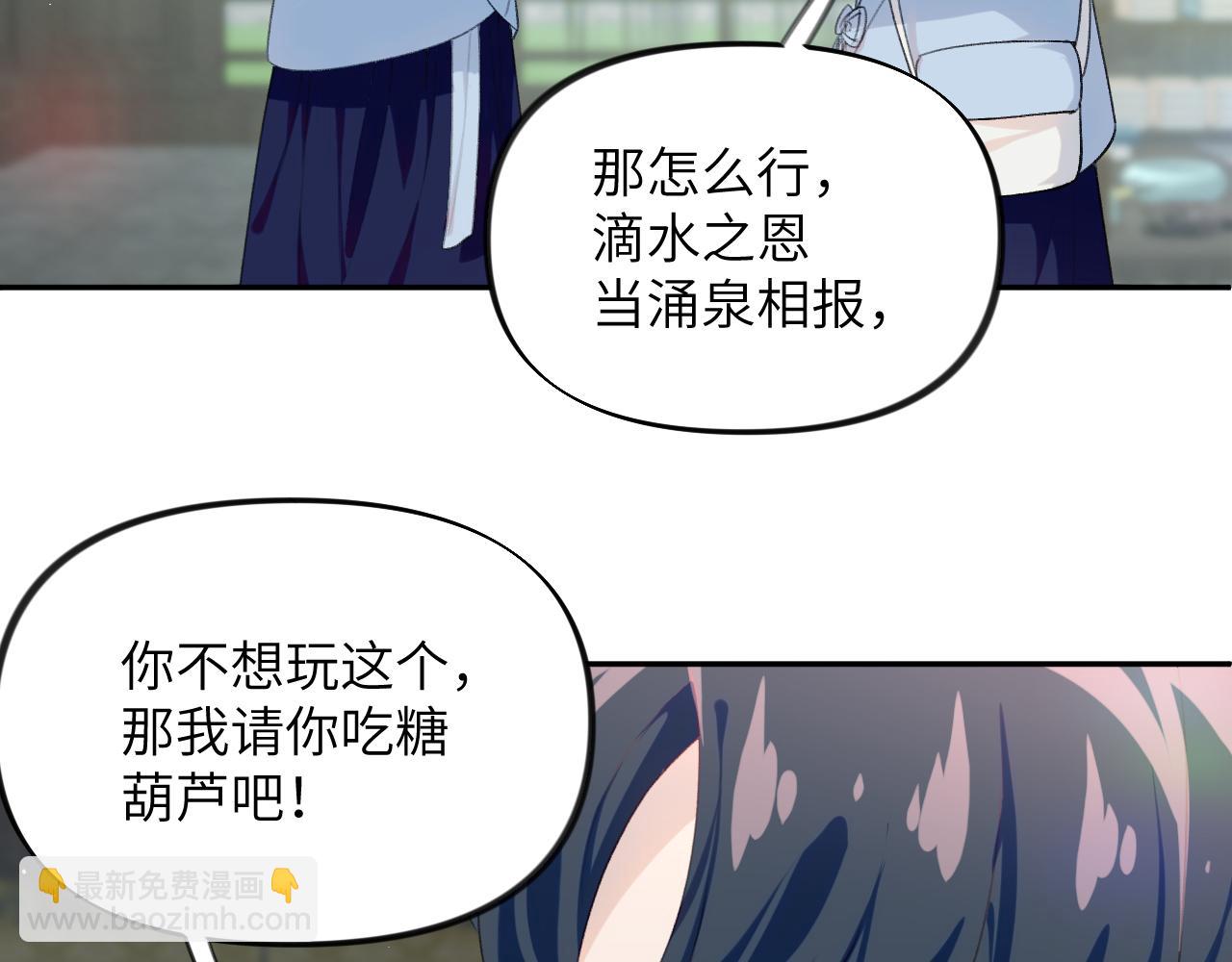 第150话 甜美结局(1/2)-第152话