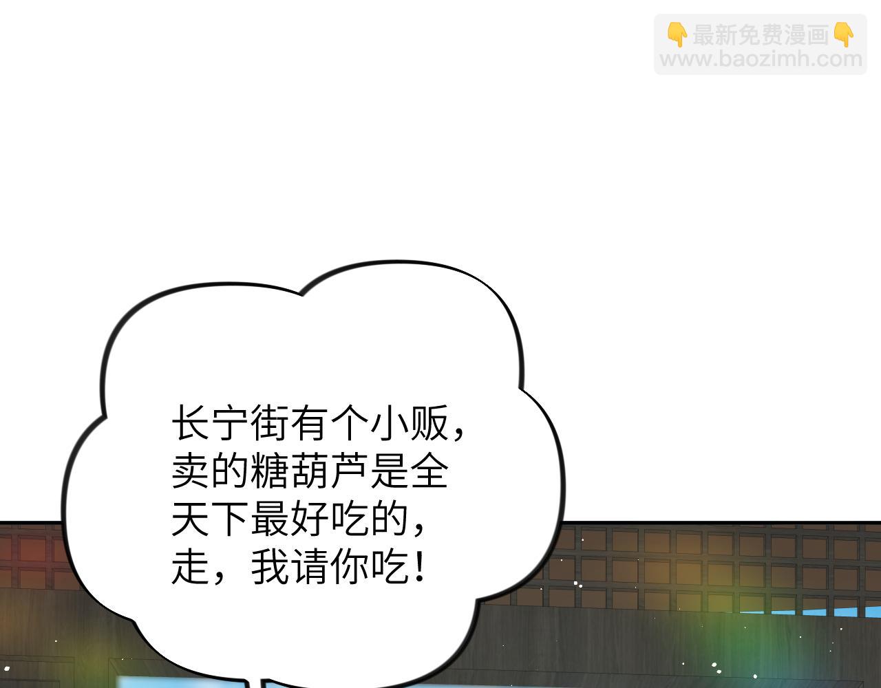 第150话 甜美结局(1/2)-第152话