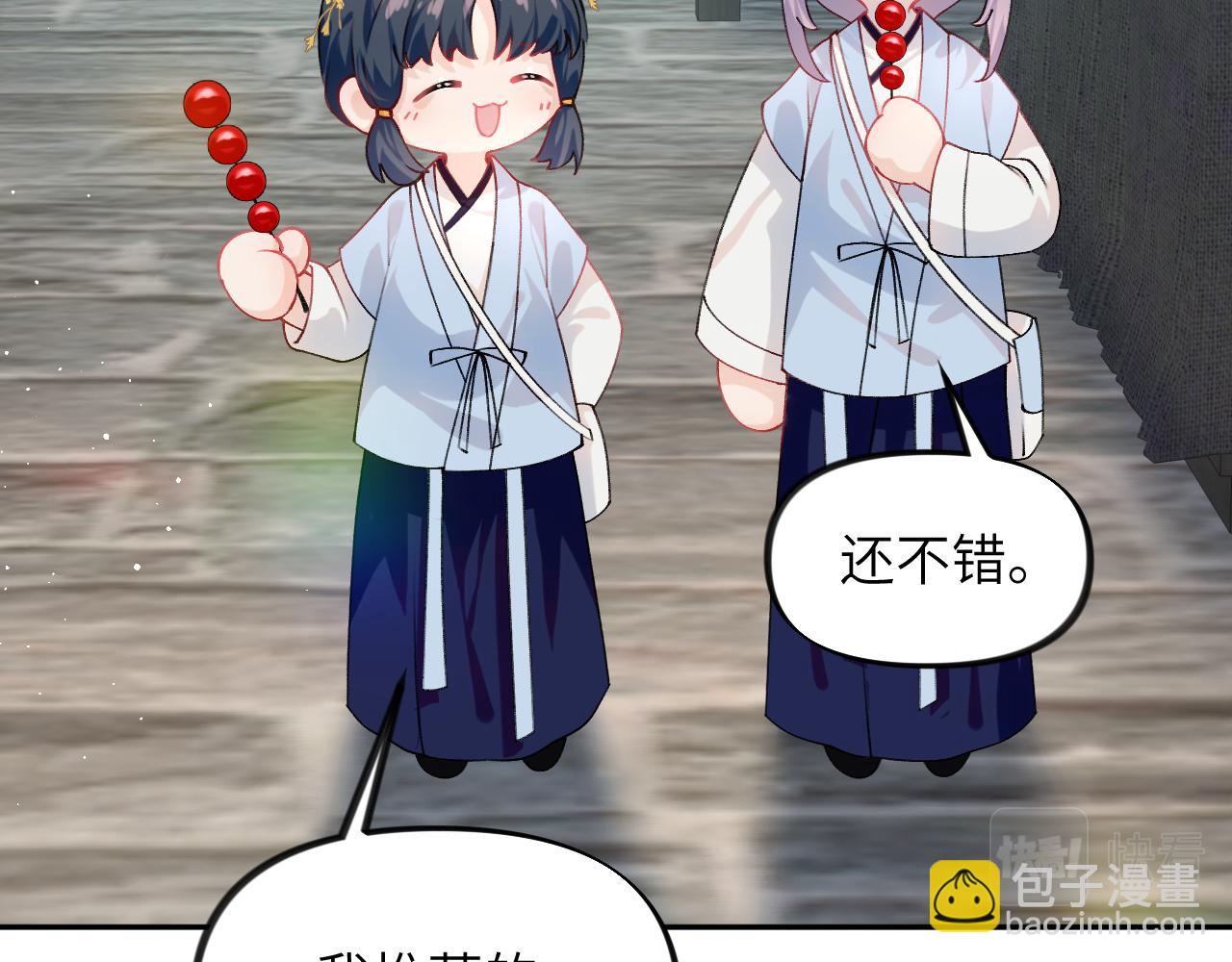 第150话 甜美结局(1/2)-第152话