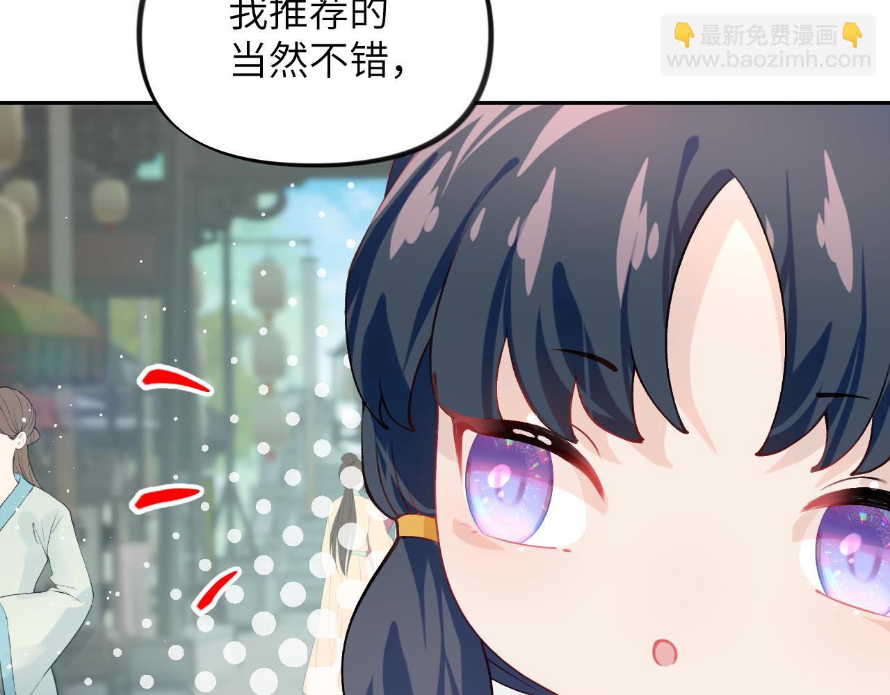 第150话 甜美结局(1/2)-第152话