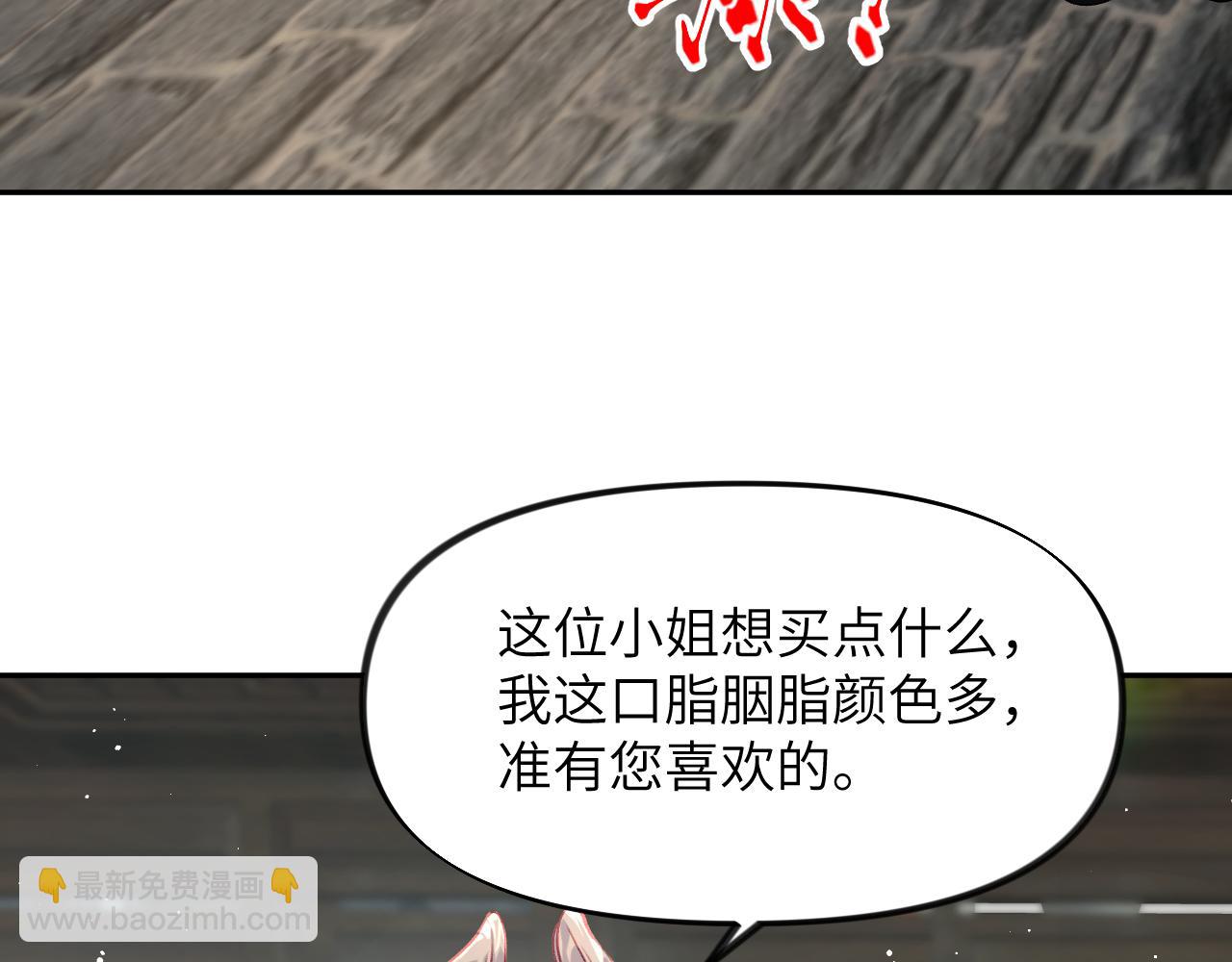 第150话 甜美结局(1/2)-第152话