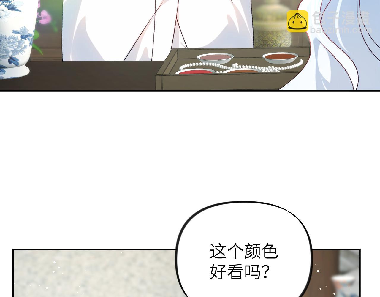 第150话 甜美结局(1/2)-第152话