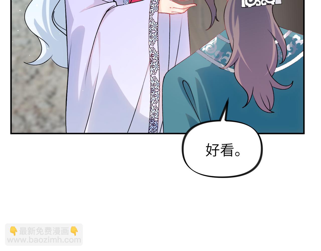 第150话 甜美结局(1/2)-第152话