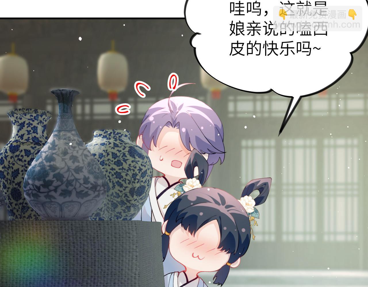 第150话 甜美结局(1/2)-第152话