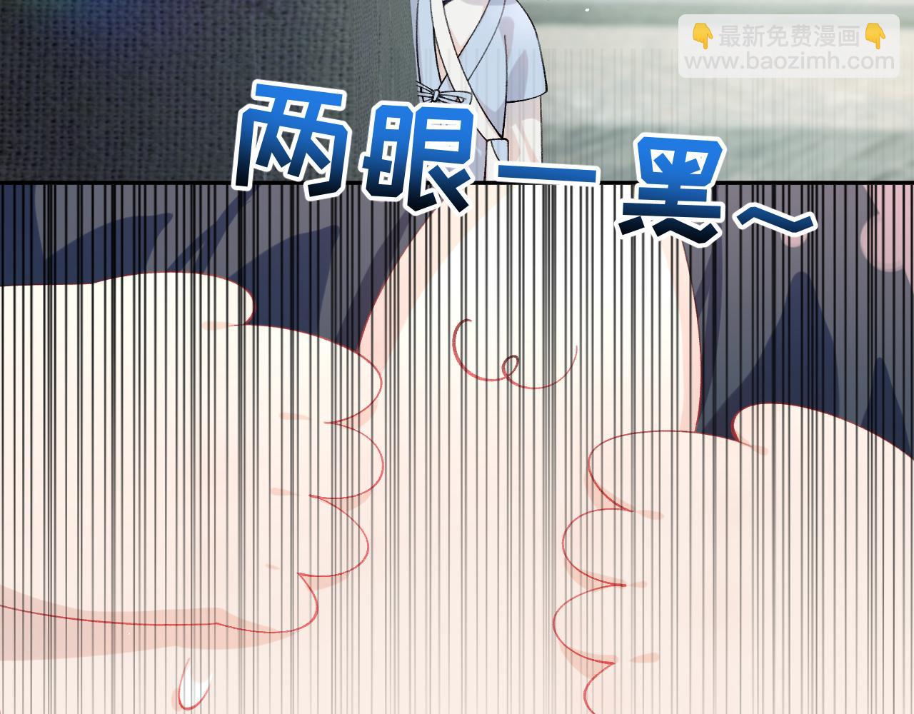 第150话 甜美结局(1/2)-第152话