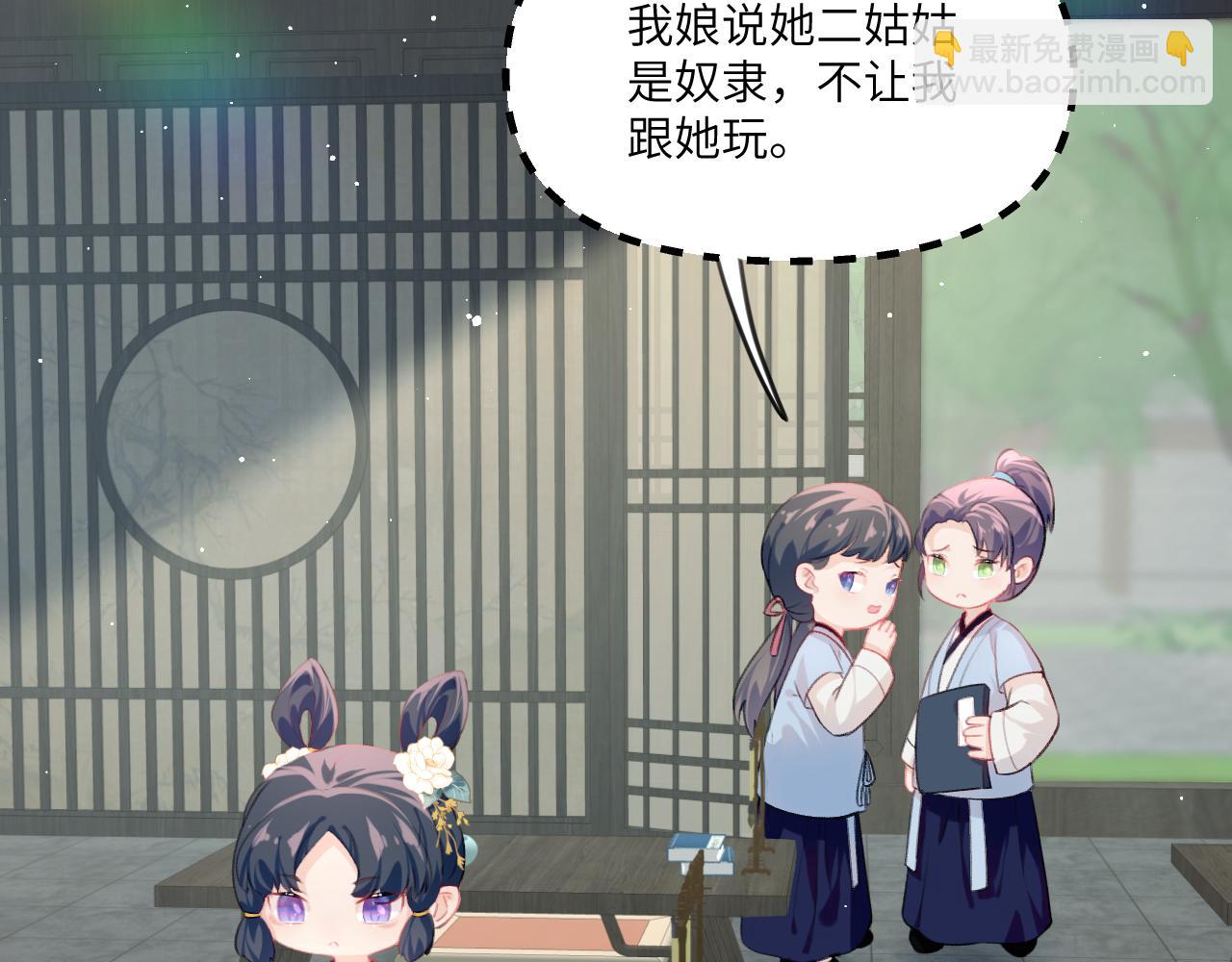 第150话 甜美结局(1/2)-第152话