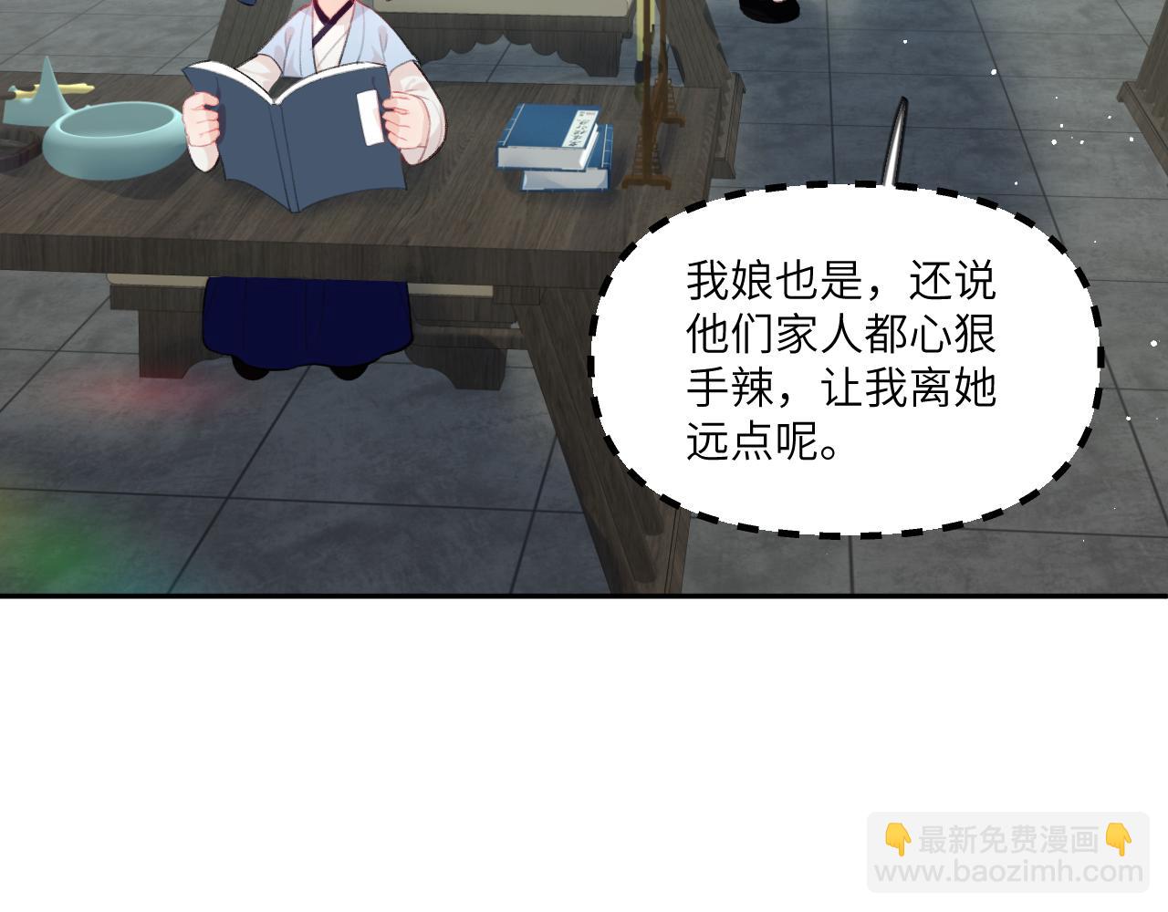 第150话 甜美结局(1/2)-第152话