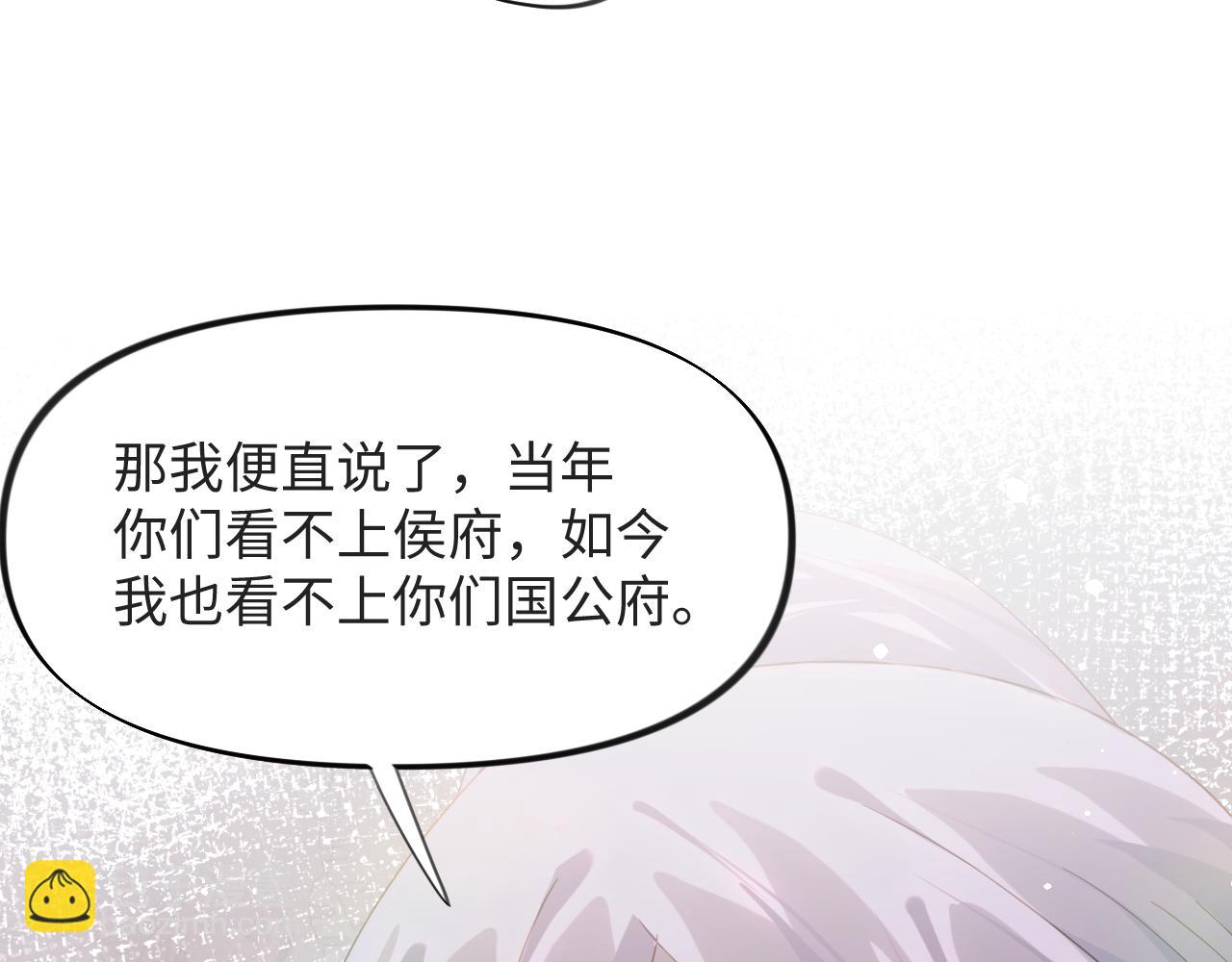 第16话 哥哥的极致宠爱(1/2)-第18话