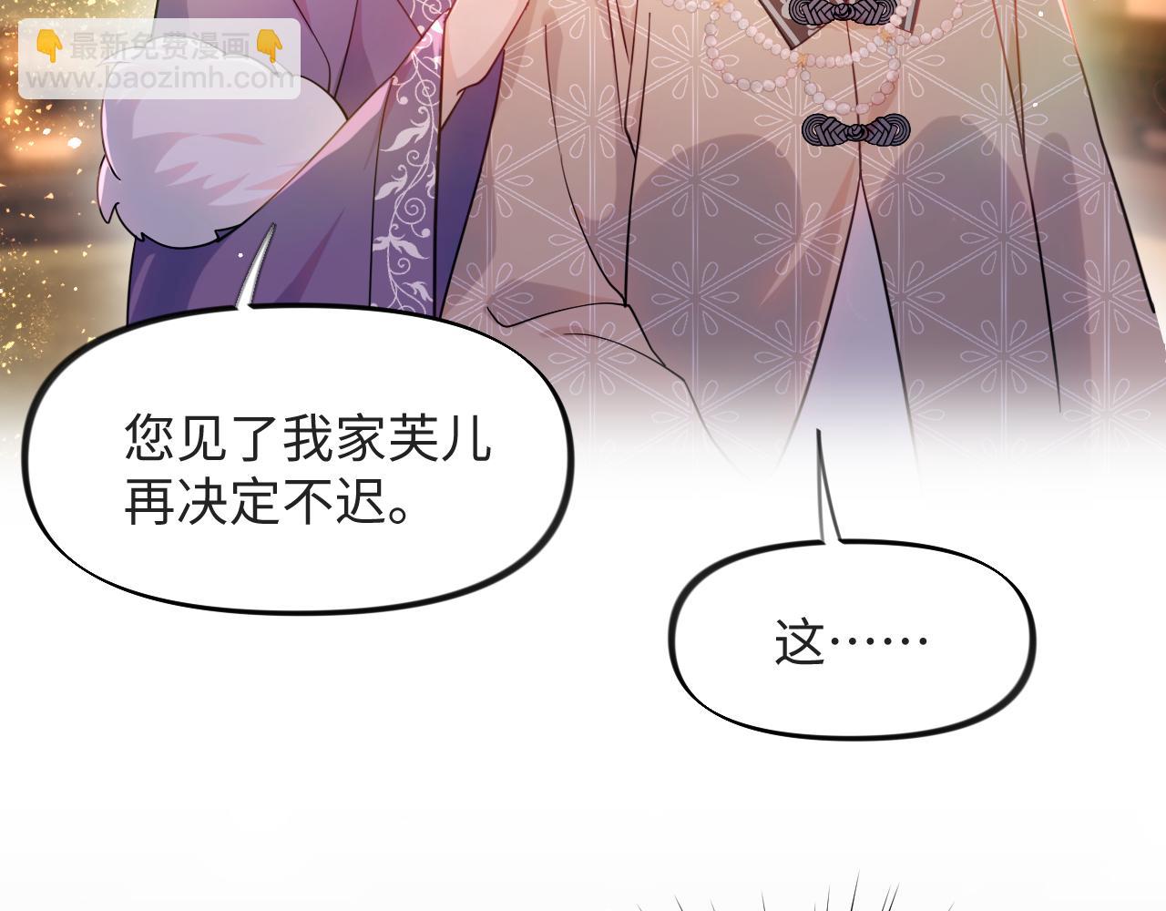 第16话 哥哥的极致宠爱(1/2)-第18话