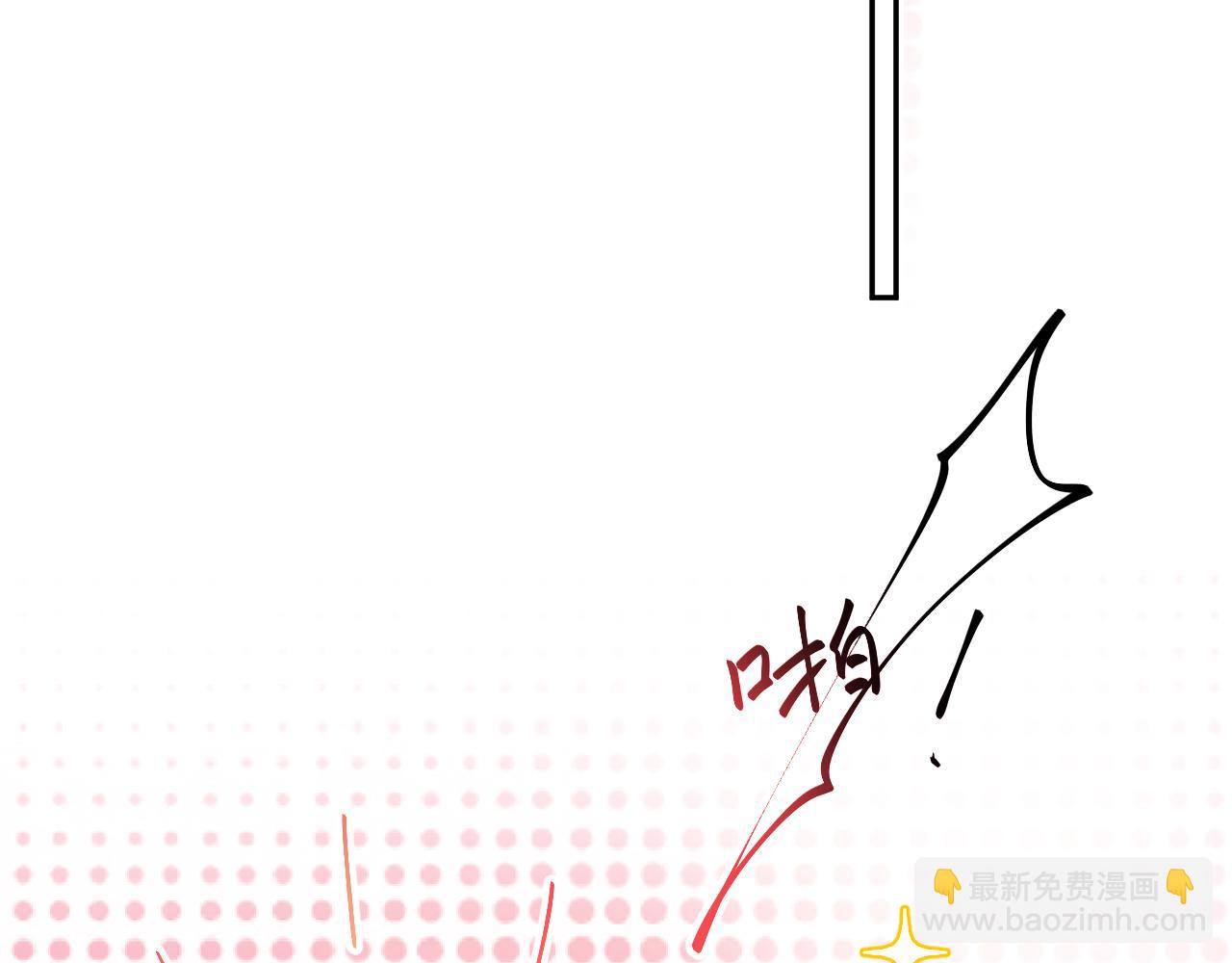 第16话 哥哥的极致宠爱(1/2)-第18话