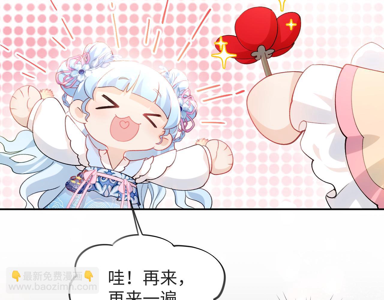 第16话 哥哥的极致宠爱(1/2)-第18话