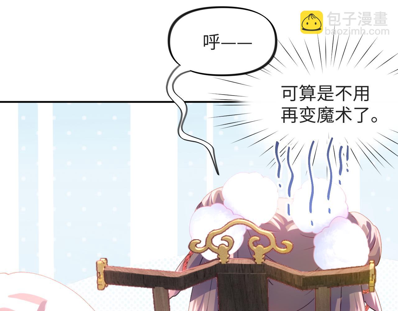 第16话 哥哥的极致宠爱(1/2)-第18话