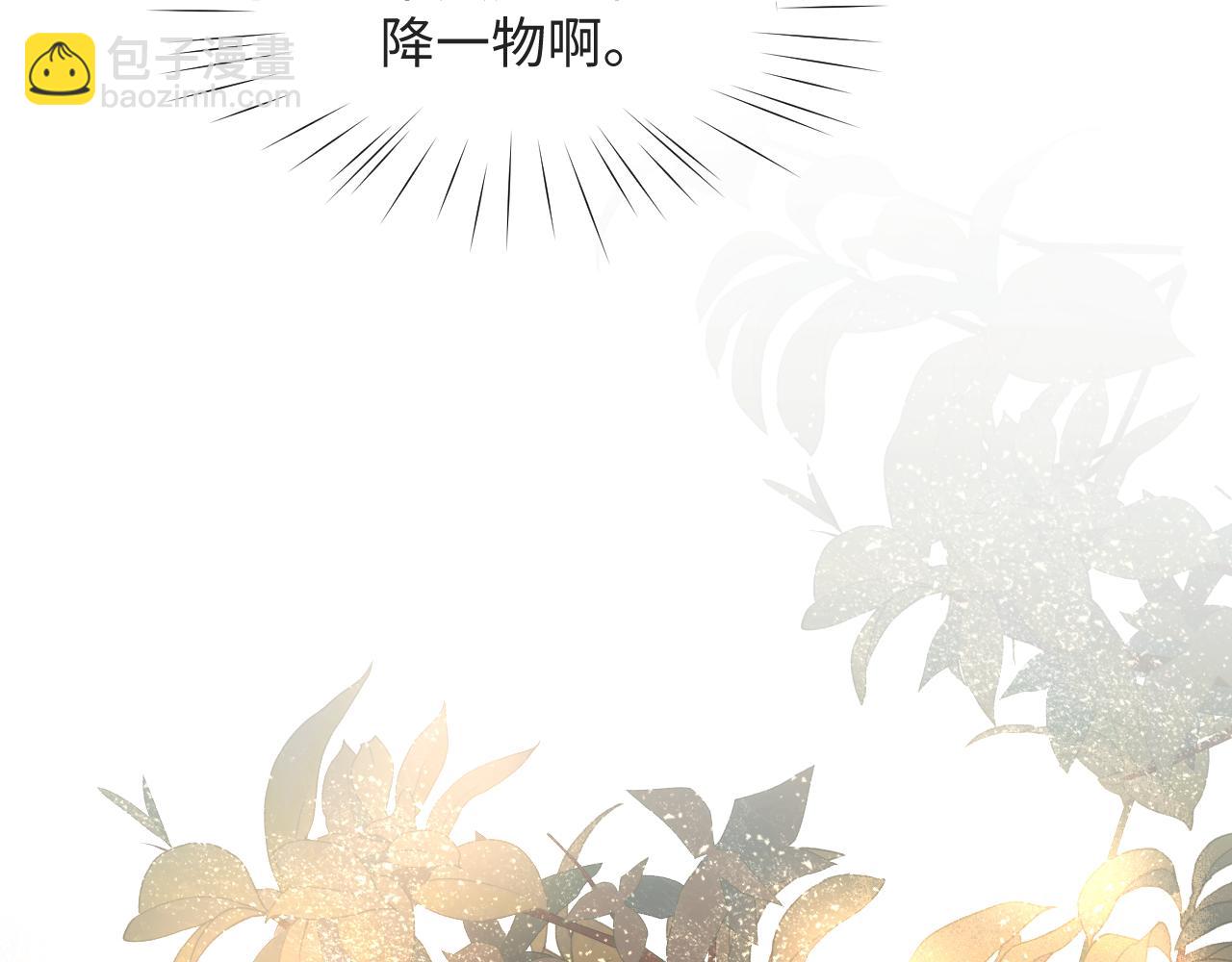 第16话 哥哥的极致宠爱(1/2)-第18话