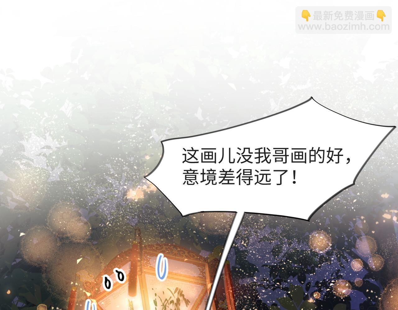 第16话 哥哥的极致宠爱(1/2)-第18话