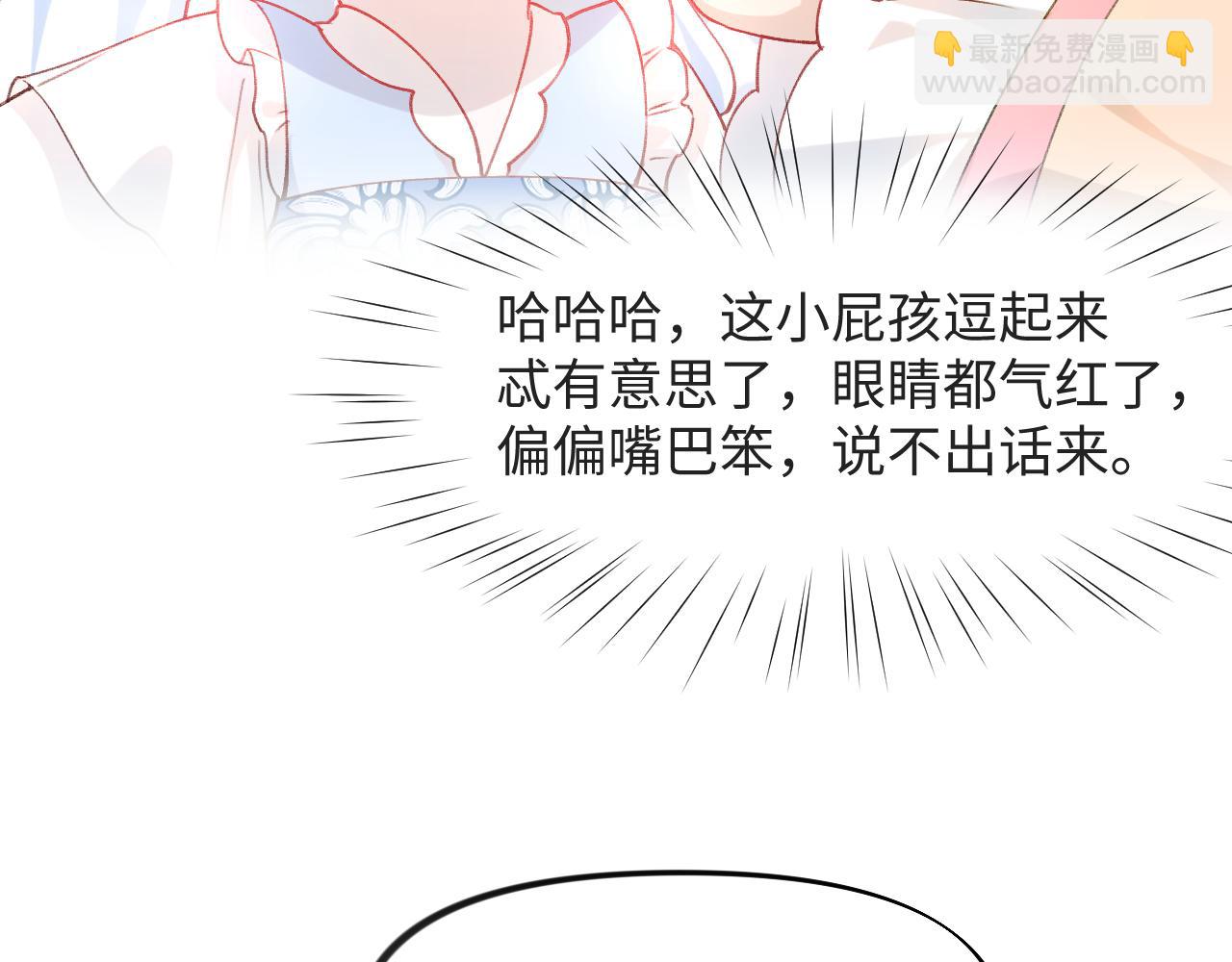 第16话 哥哥的极致宠爱(1/2)-第18话