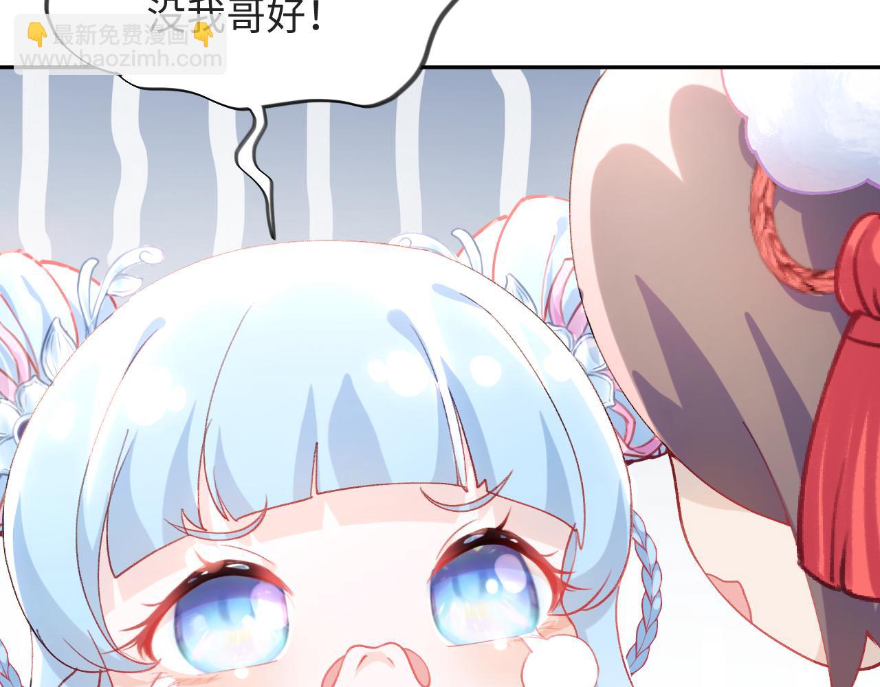 第16话 哥哥的极致宠爱(1/2)-第18话