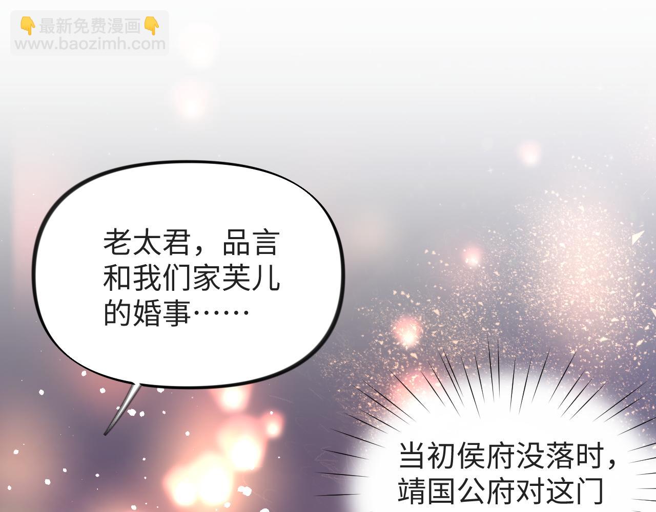 第16话 哥哥的极致宠爱(1/2)-第18话