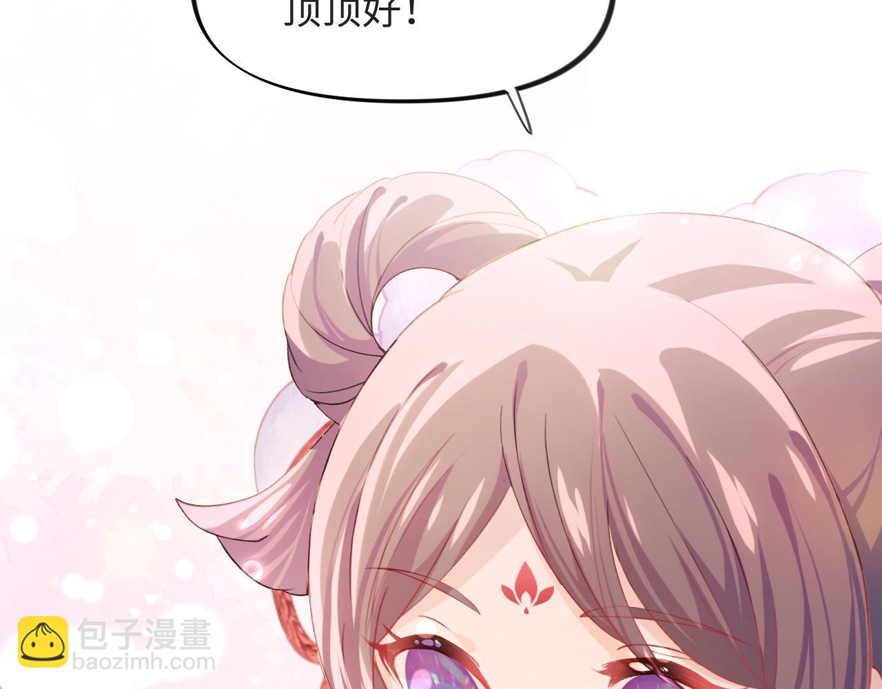 第16话 哥哥的极致宠爱(1/2)-第18话