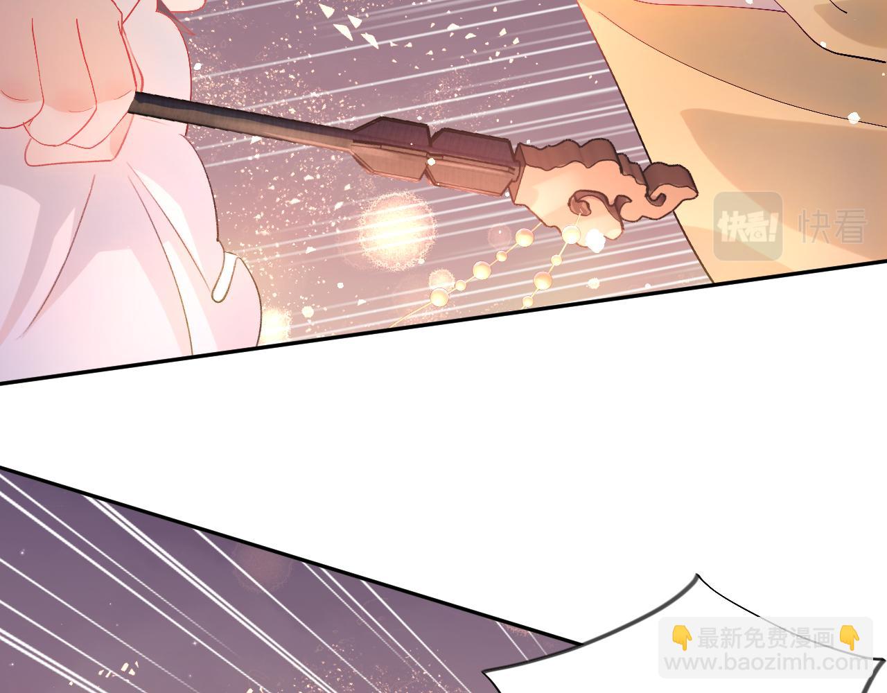 第18话 打脸白莲千金！(1/2)-第20话