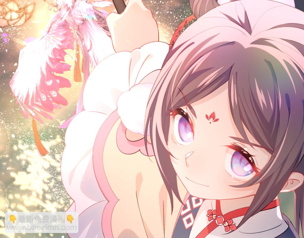 第18话 打脸白莲千金！(1/2)-第20话