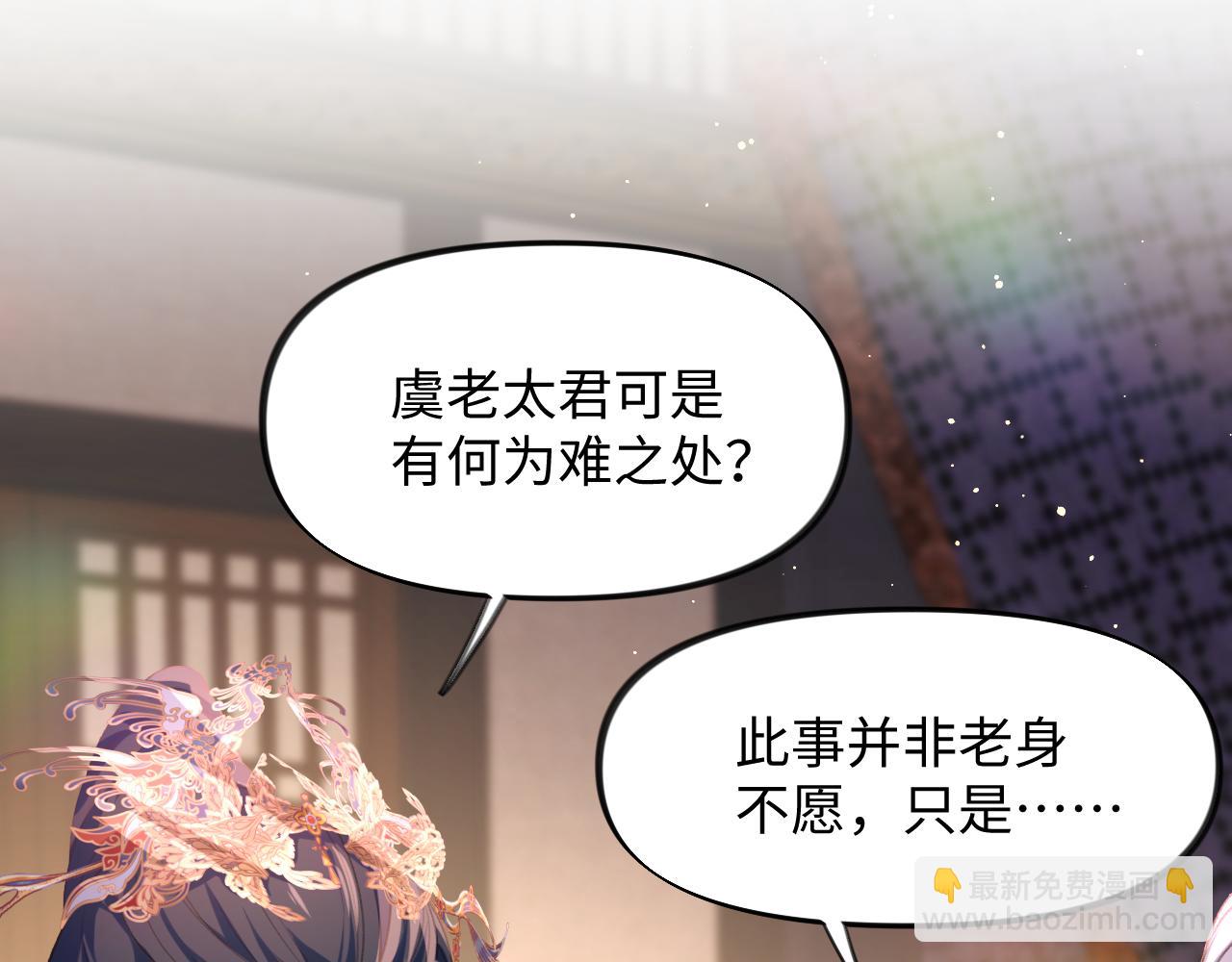 第20话 开始清理恶奴(1/3)-第22话