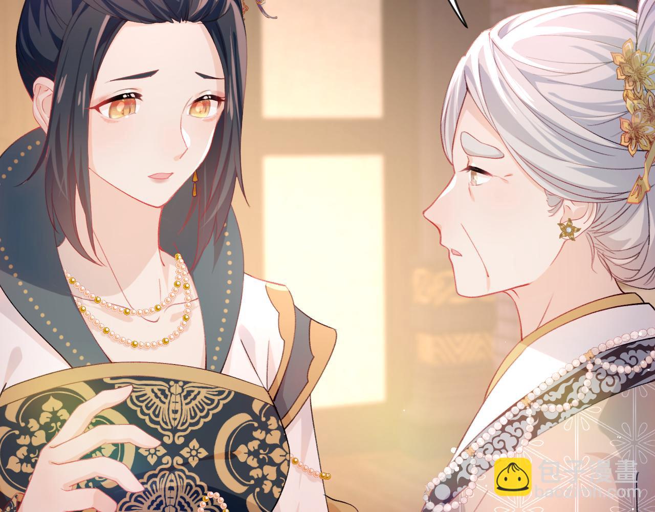 第20话 开始清理恶奴(1/3)-第22话