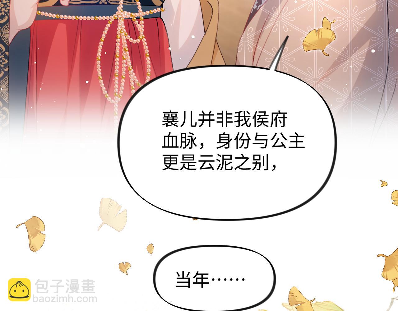 第20话 开始清理恶奴(1/3)-第22话