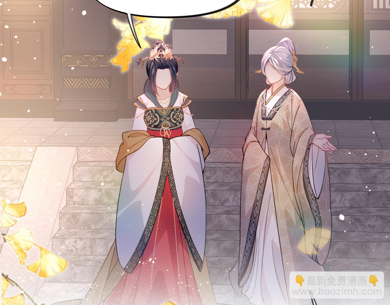 第20话 开始清理恶奴(1/3)-第22话