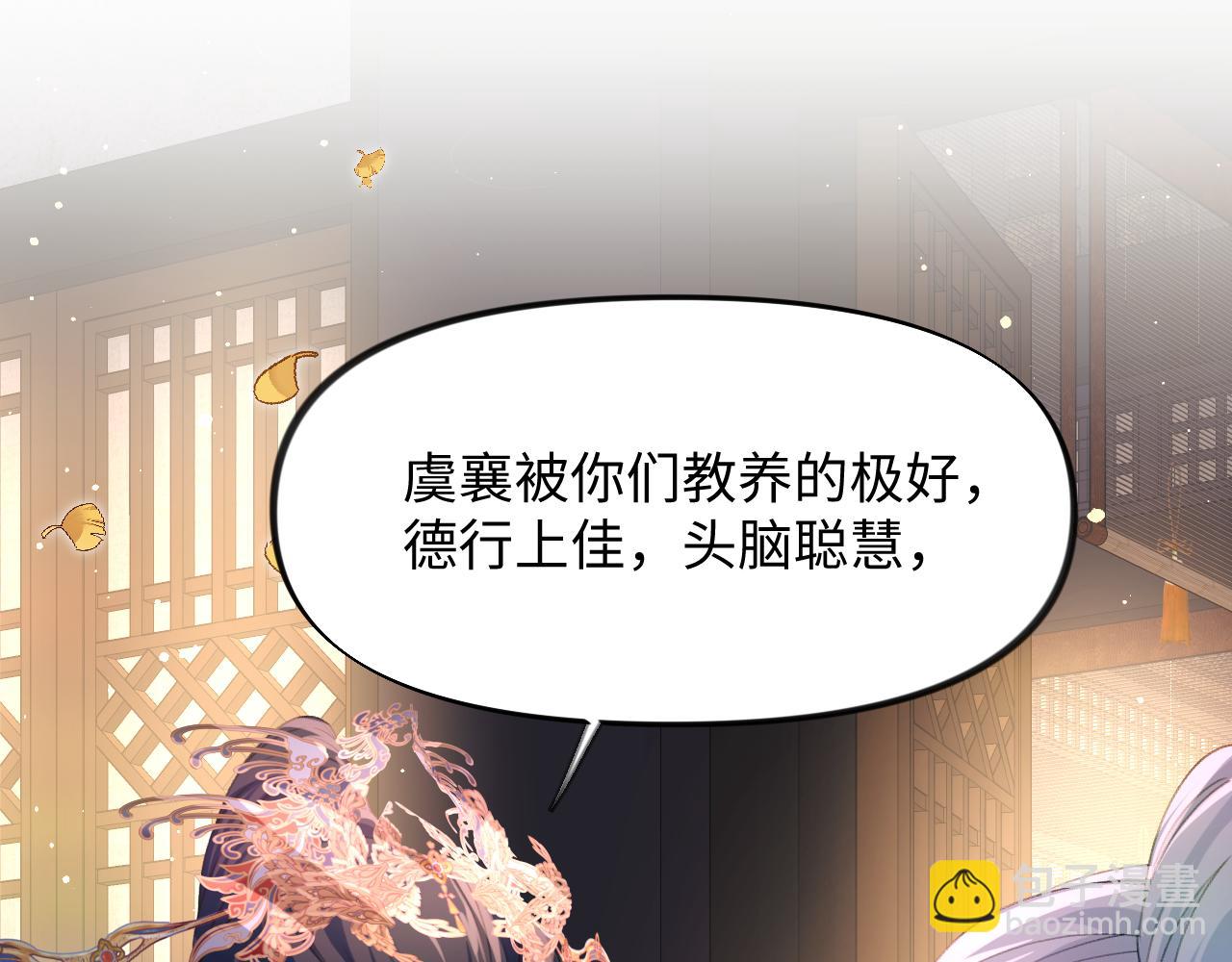 第20话 开始清理恶奴(1/3)-第22话