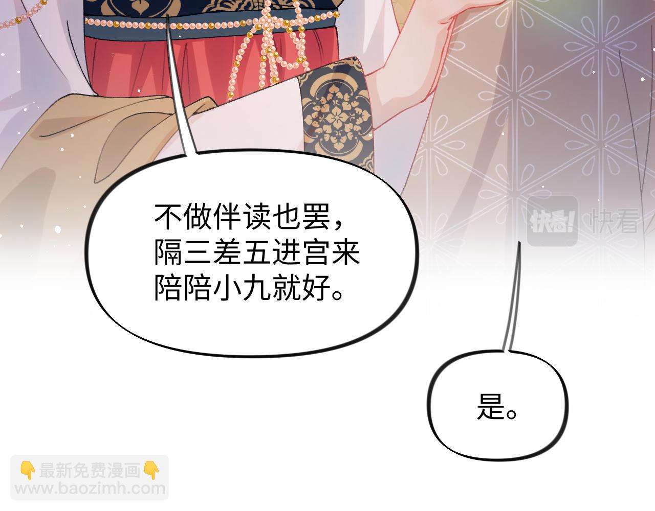 第20话 开始清理恶奴(1/3)-第22话