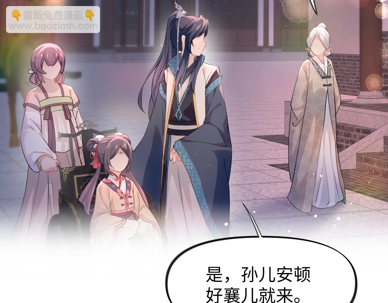 第20话 开始清理恶奴(1/3)-第22话