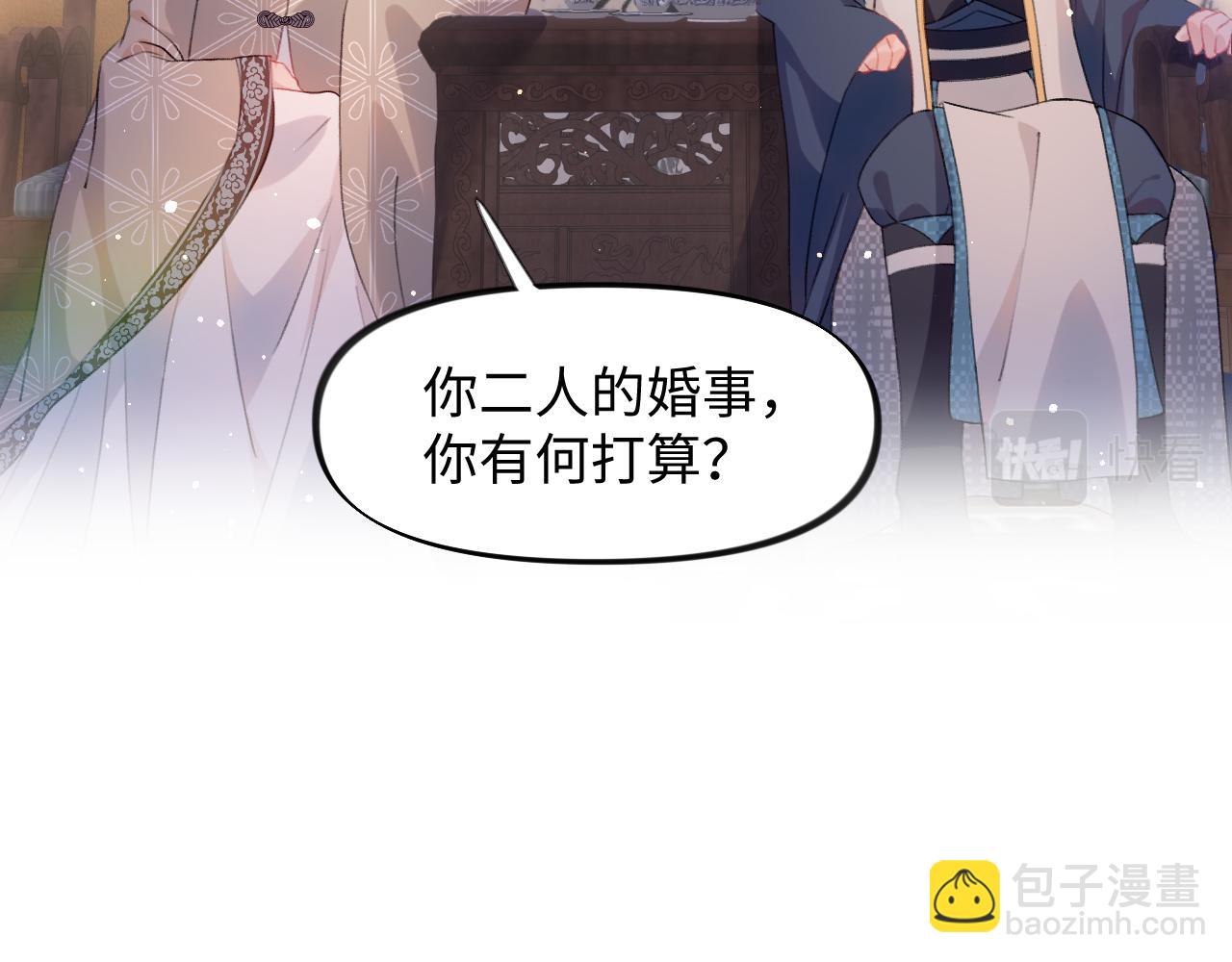 第20话 开始清理恶奴(1/3)-第22话