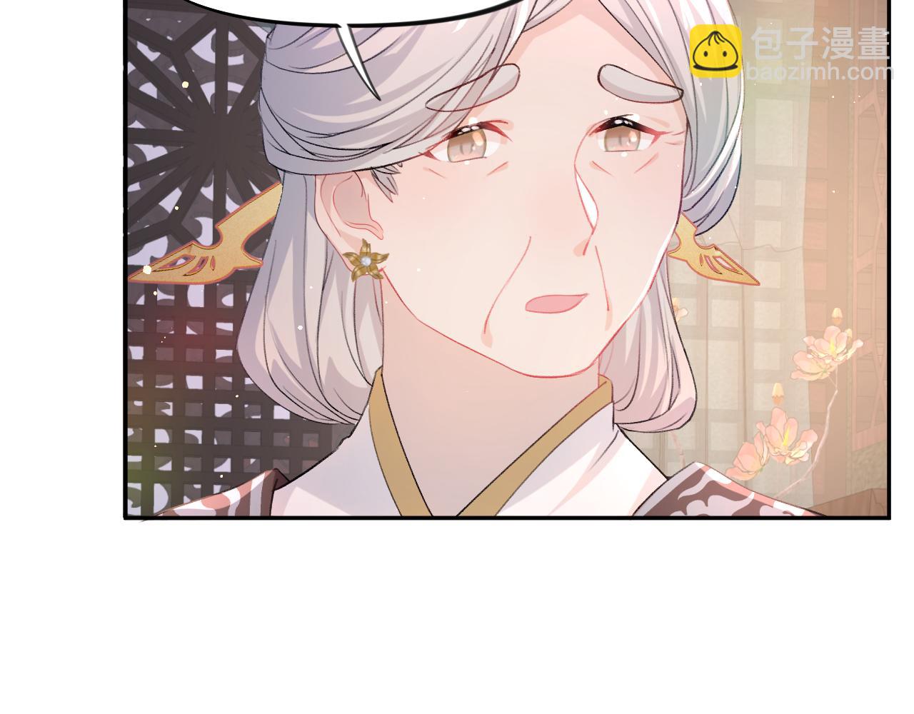 第20话 开始清理恶奴(1/3)-第22话