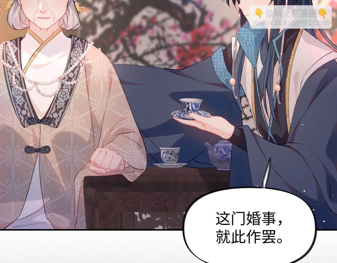 第20话 开始清理恶奴(1/3)-第22话