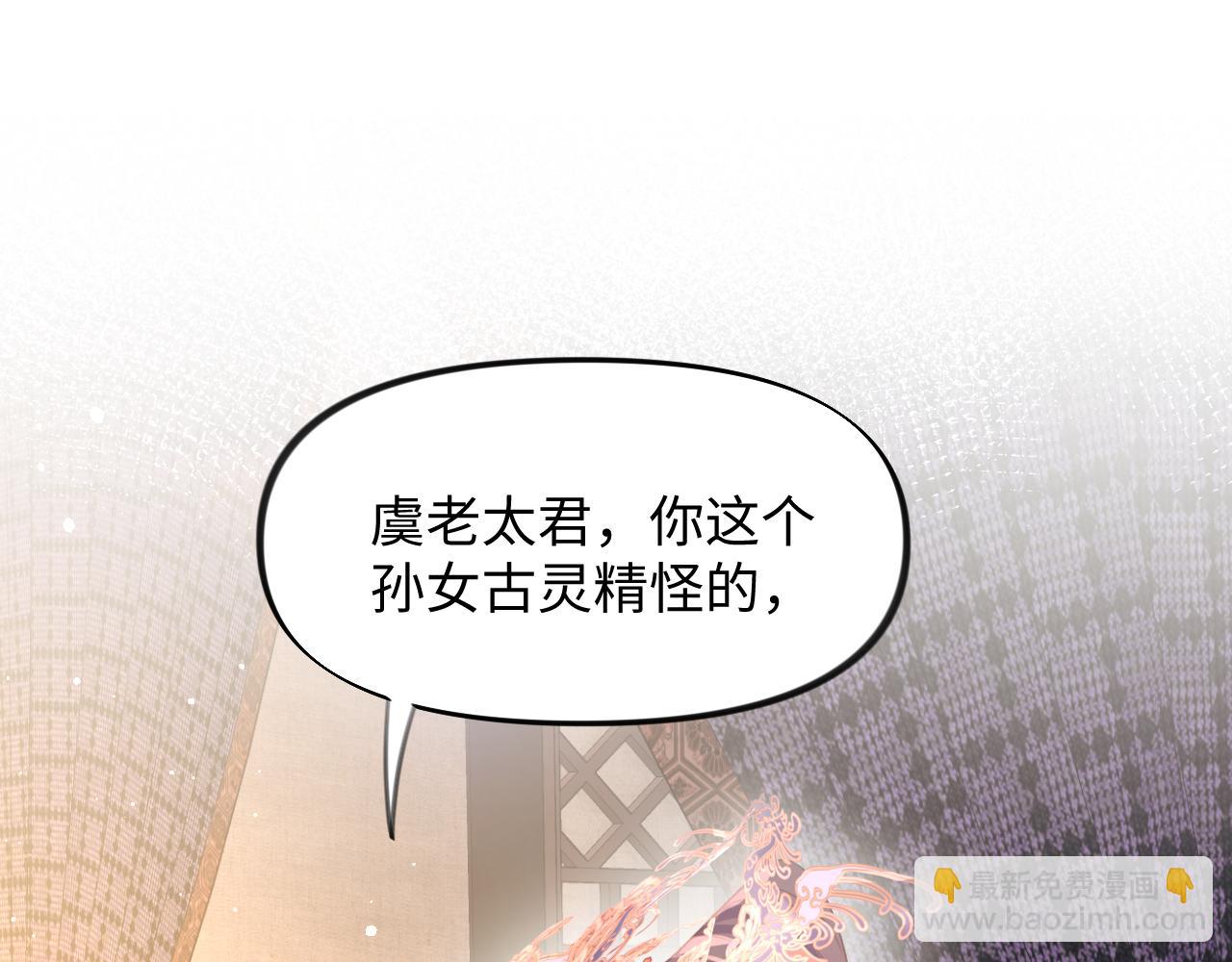 第20话 开始清理恶奴(1/3)-第22话