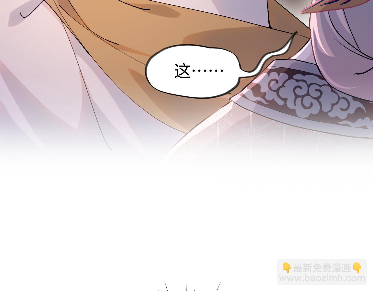 第20话 开始清理恶奴(1/3)-第22话