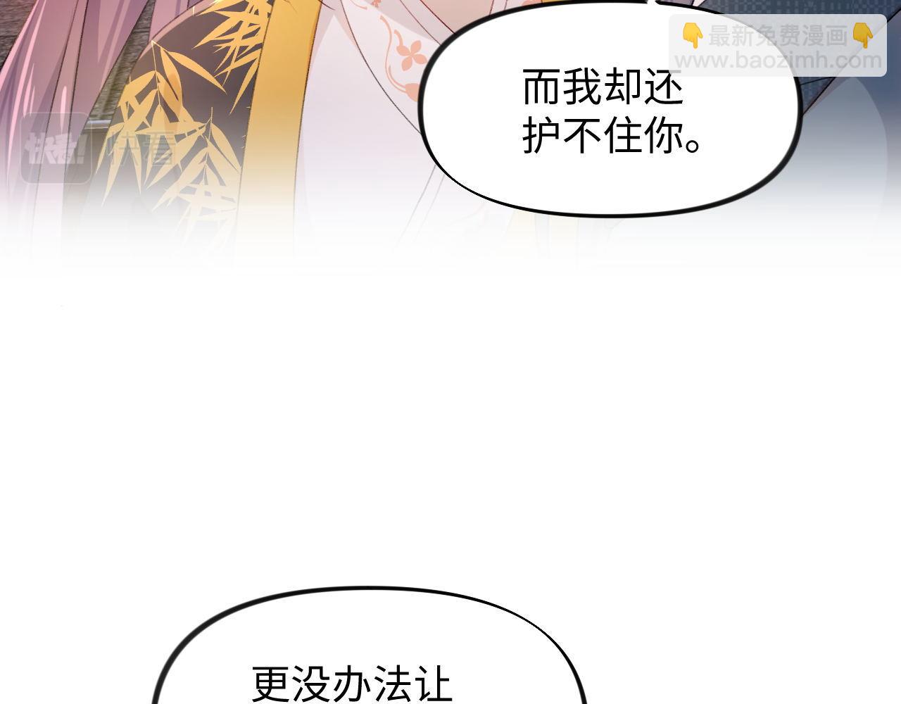 第22话 从军前的别离(1/3)-第24话